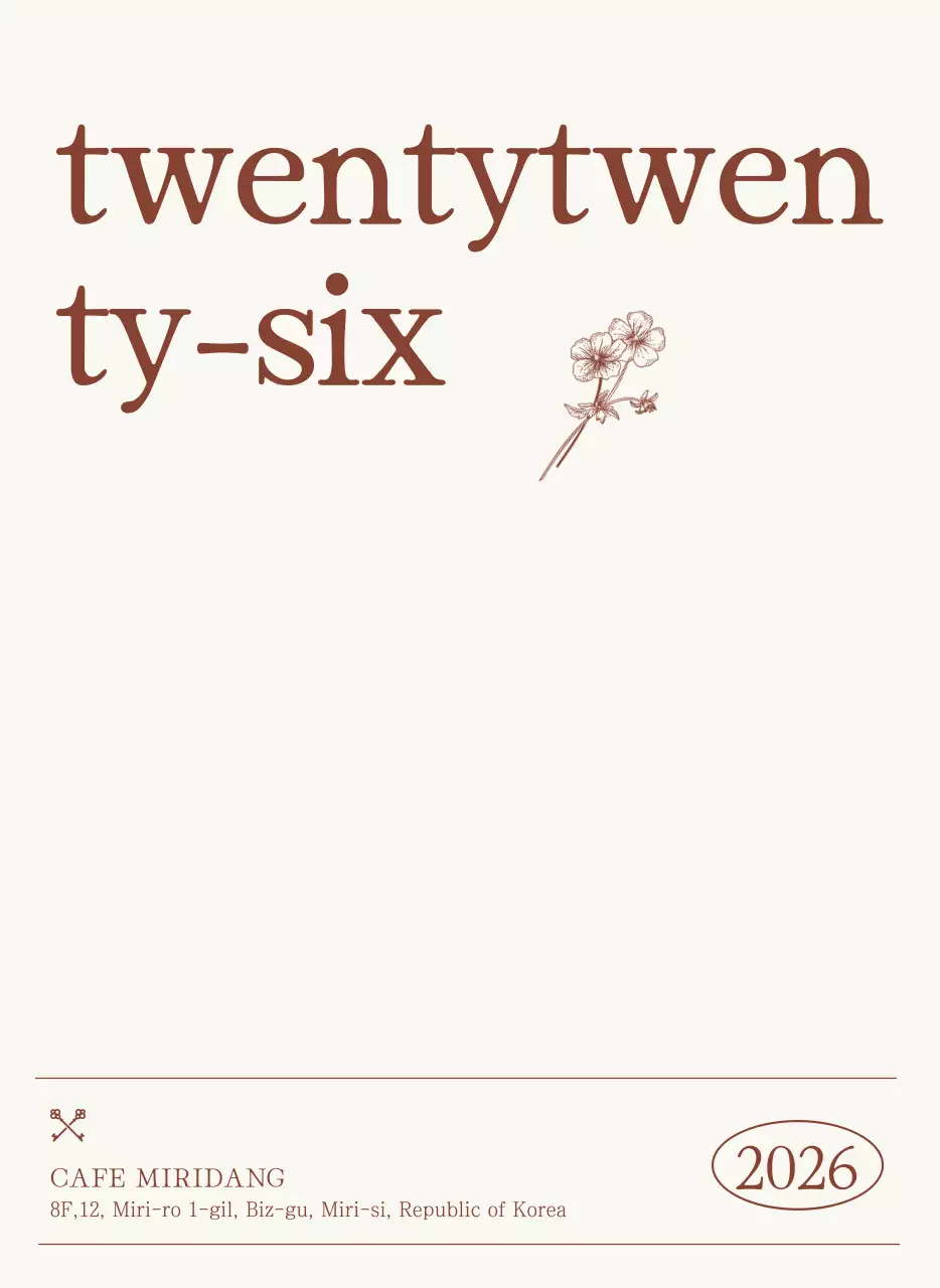 베이지 빈티지 카페 홍보