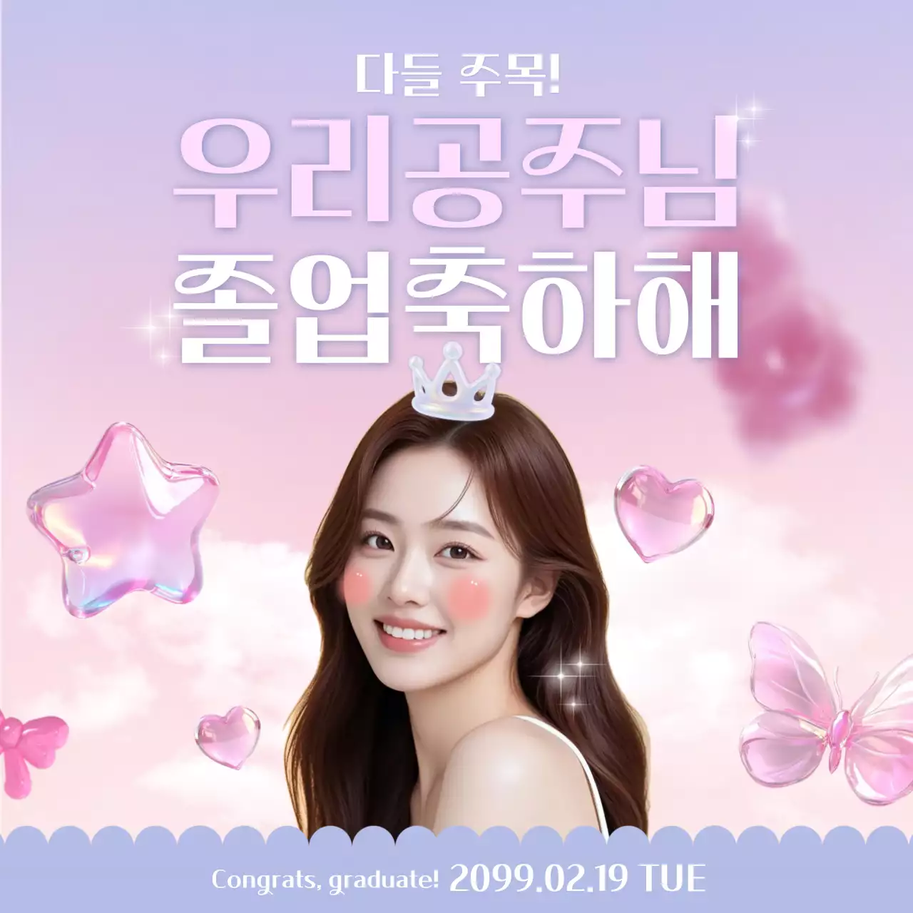 핑크 아기자기한 졸업 축제