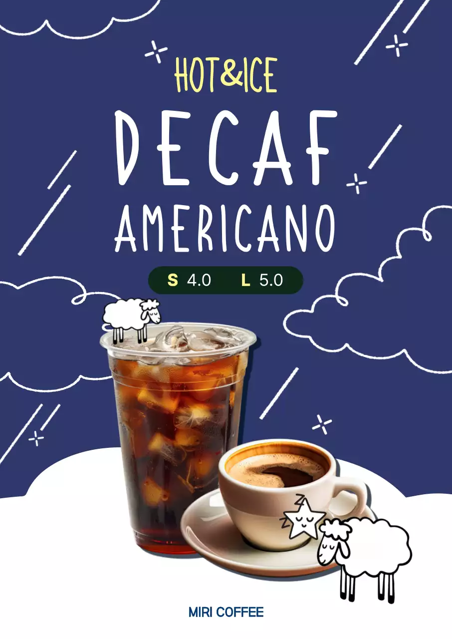 네이비 키치 커피 광고