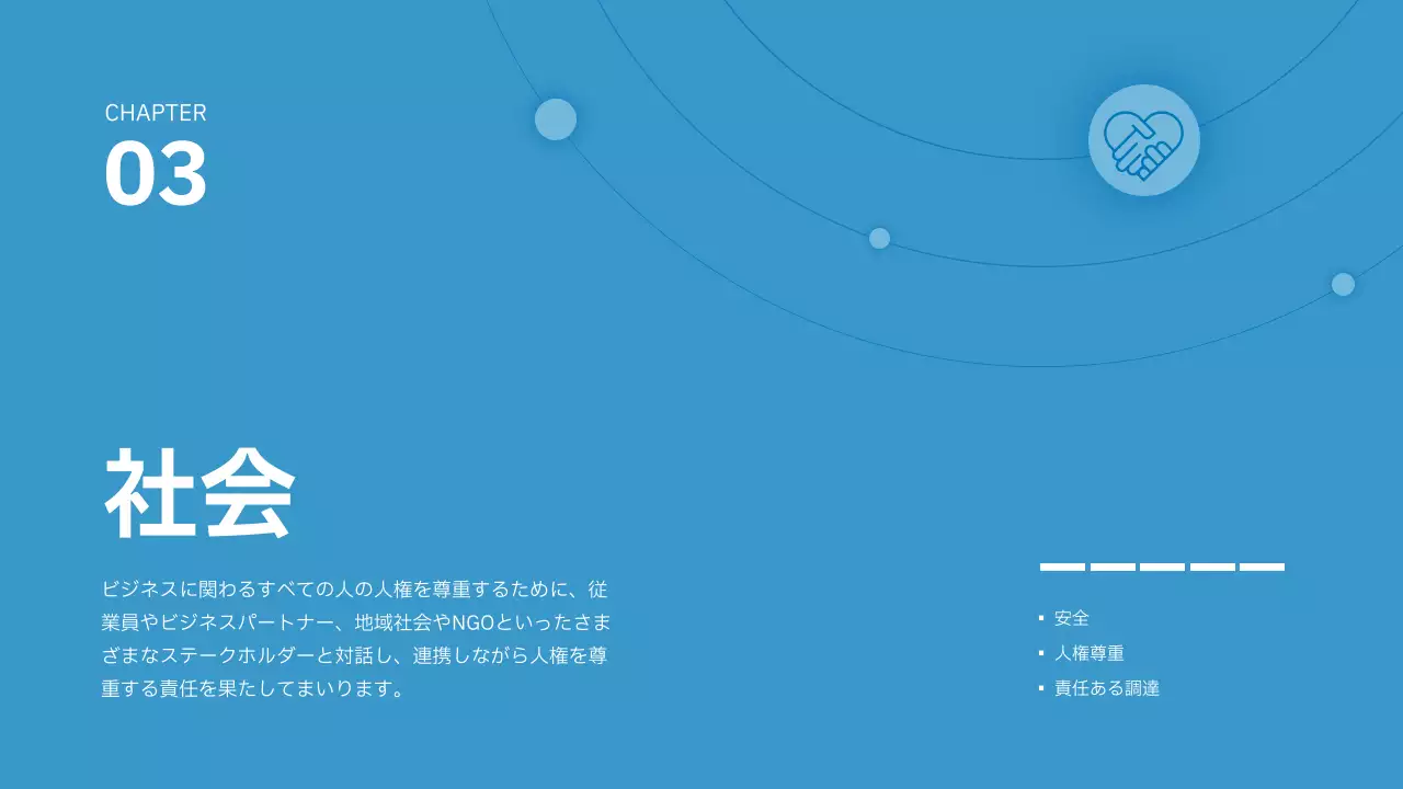 白 シンプル レポート