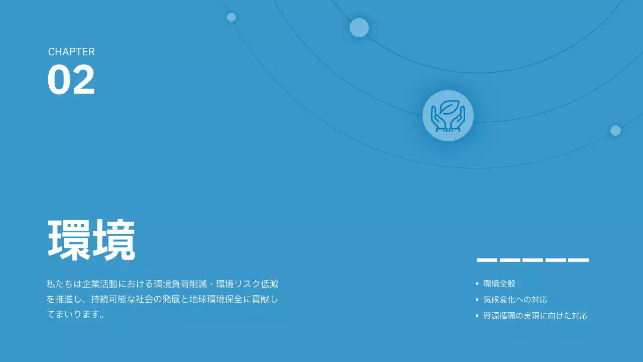 白 シンプル レポート