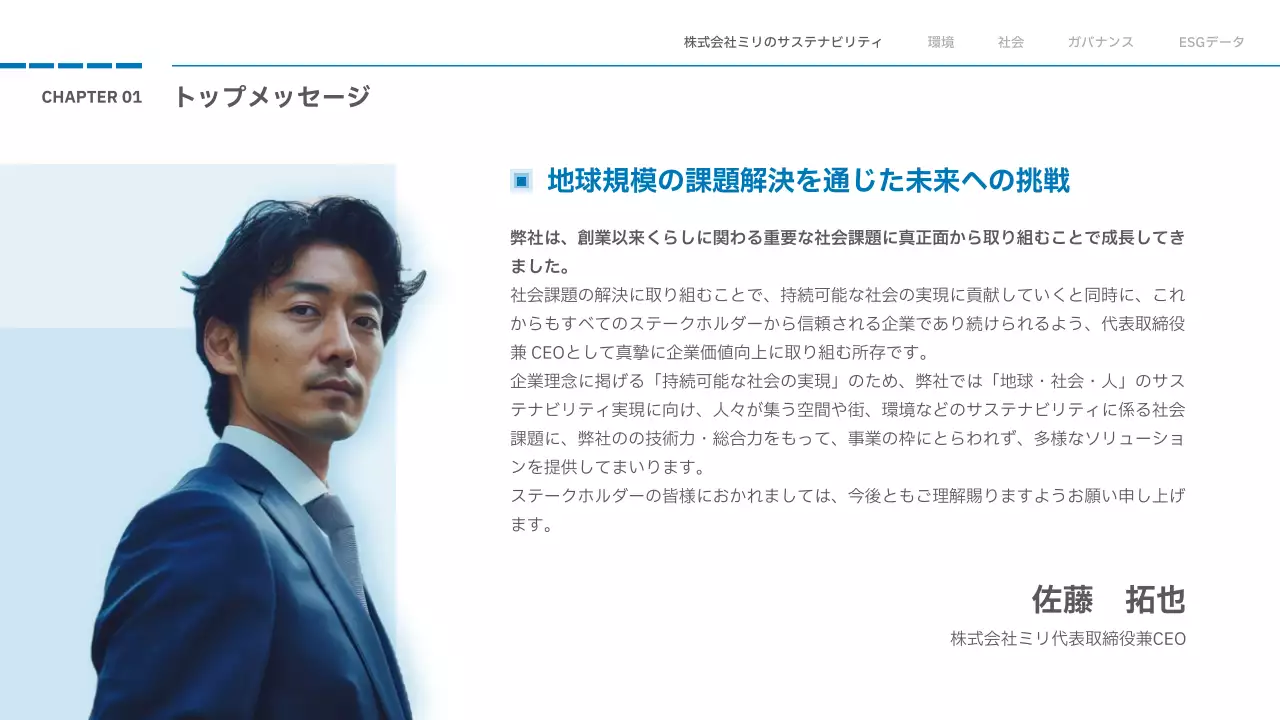 白 シンプル レポート