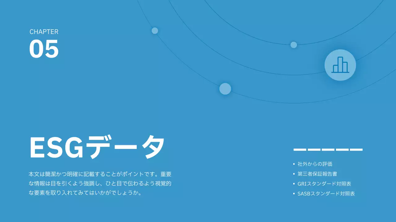 白 シンプル レポート