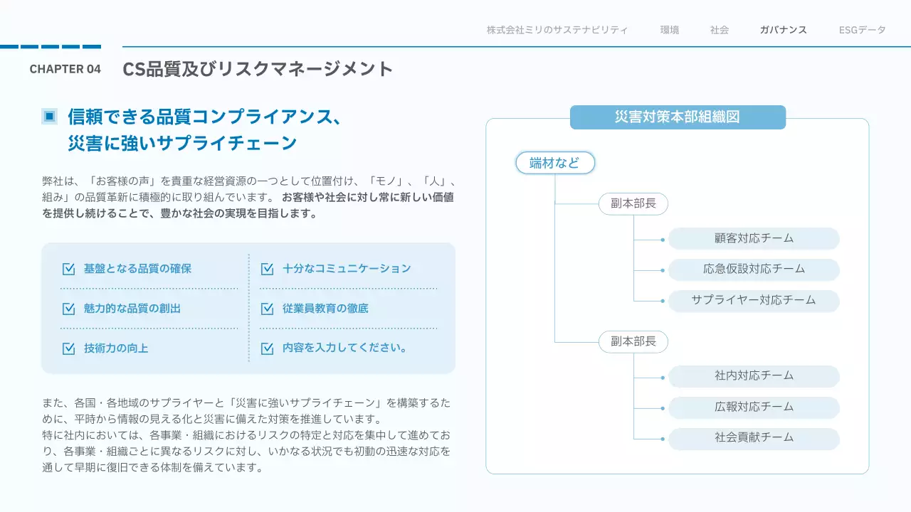 白 シンプル レポート