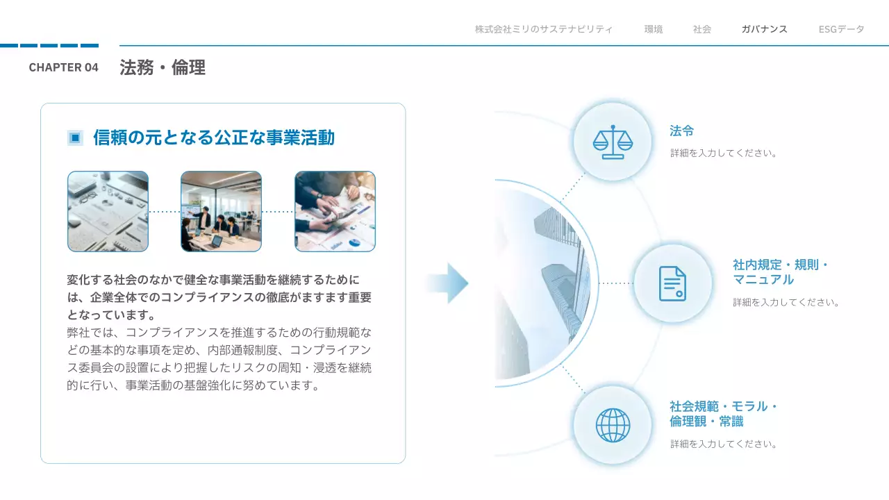 白 シンプル レポート