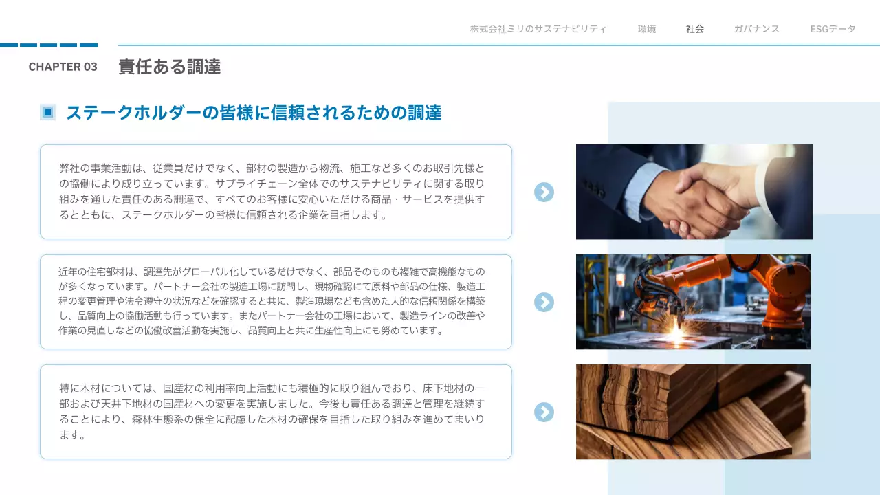 白 シンプル レポート