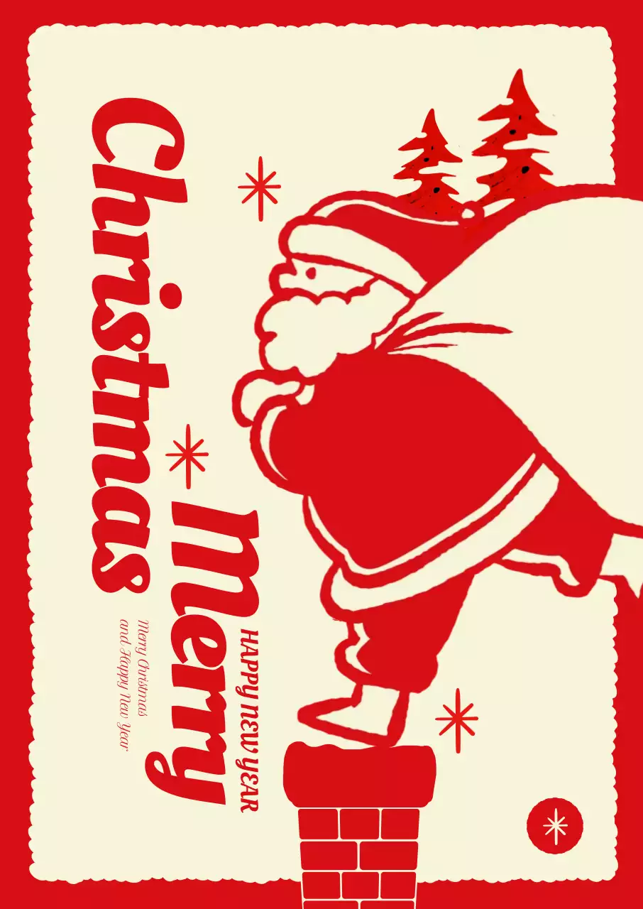 메리크리스마스 산타 포스터