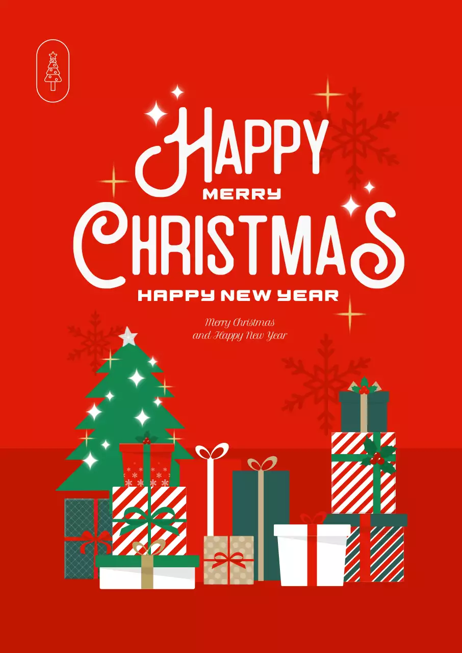 해피크리스마스 선물 포스터
