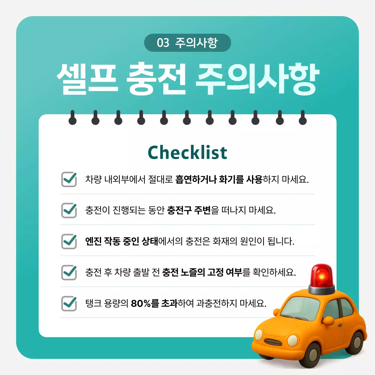 민트 깔끔 에너지 광고