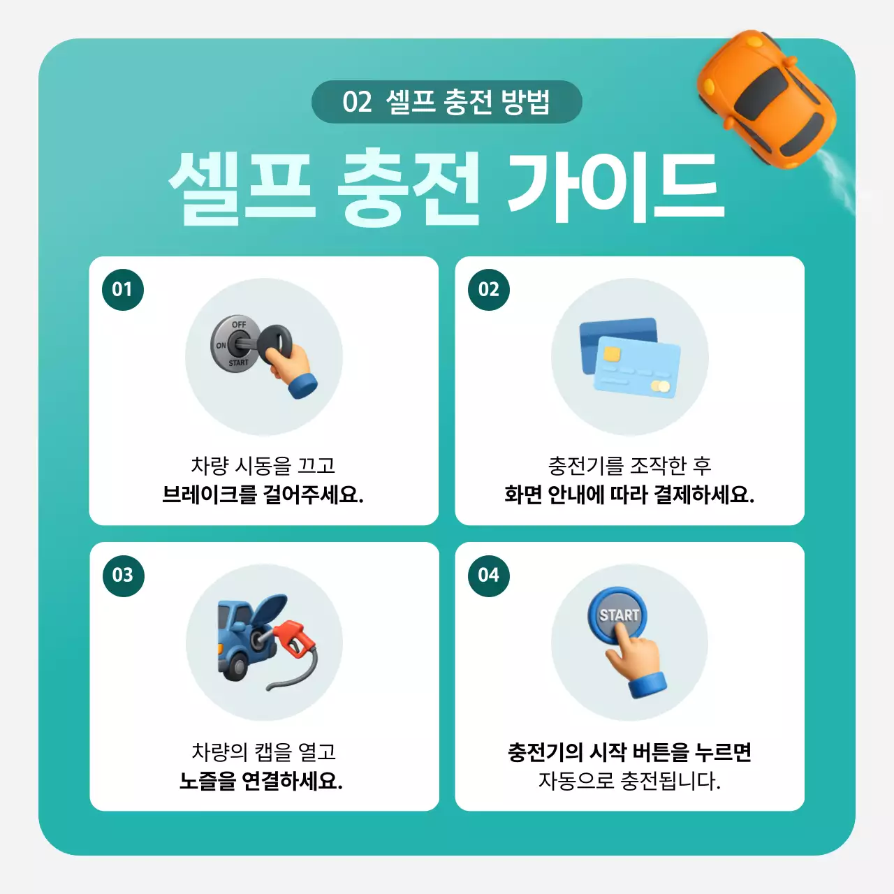 민트 깔끔 에너지 광고