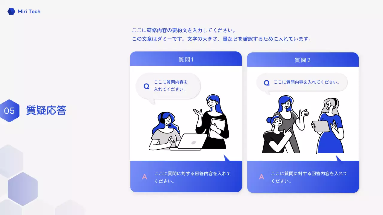 青 モダン サポート マニュアル