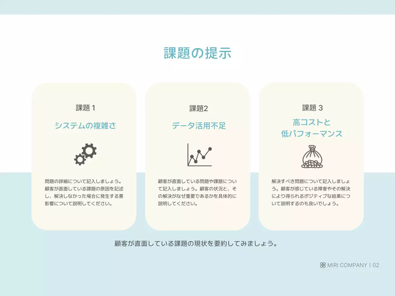 ベージュ モダン サービス 資料 プレゼンテーション
