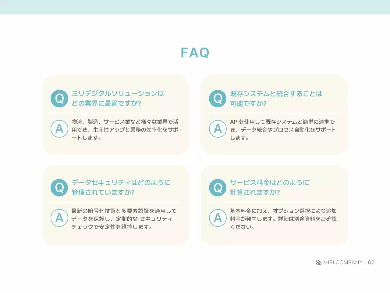 ベージュ モダン サービス 資料 プレゼンテーション