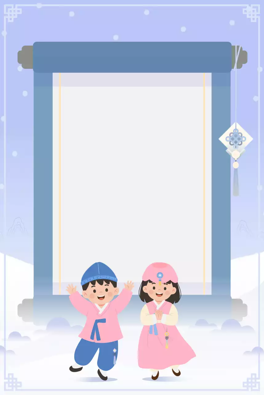 하늘색 전통 명절 새해 인사