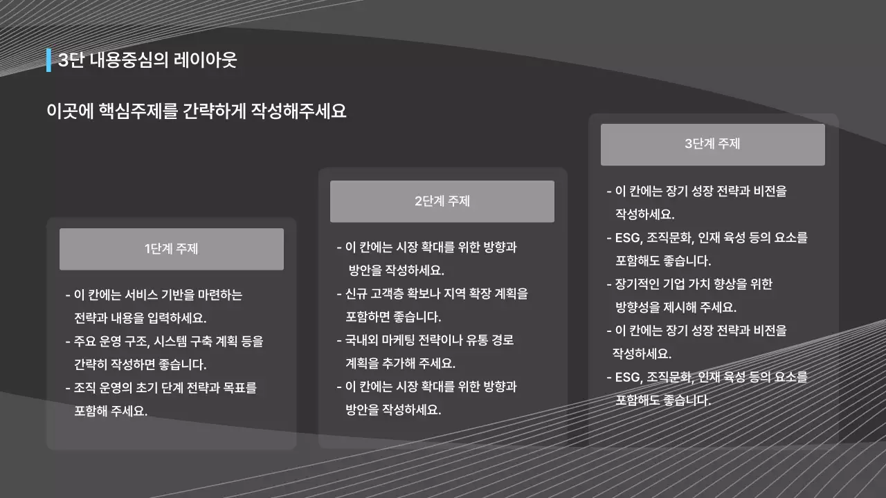 회색 깔끔 비즈니스 보고서