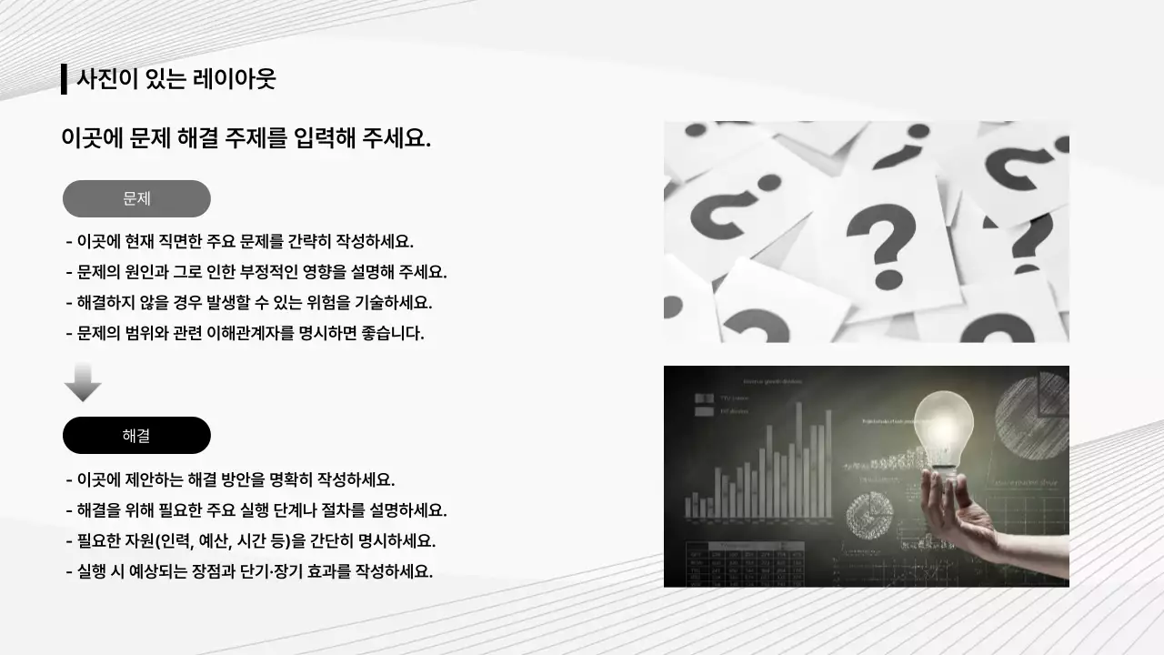 회색 깔끔 비즈니스 보고서