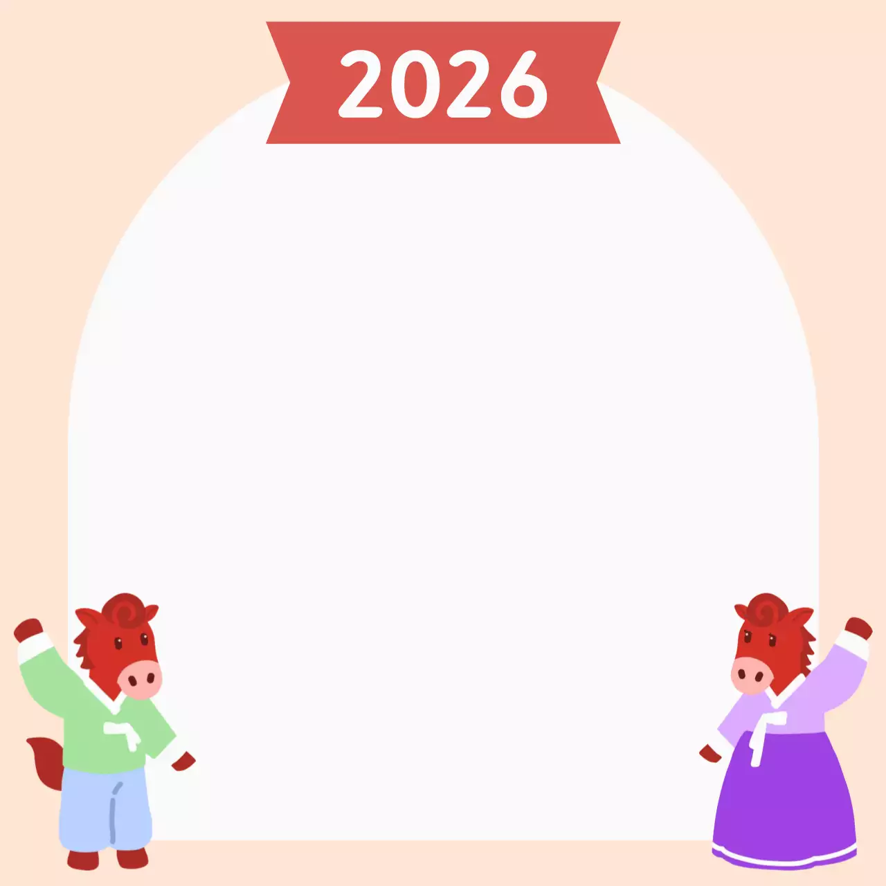 붉은 병오년 새해 인사 문구