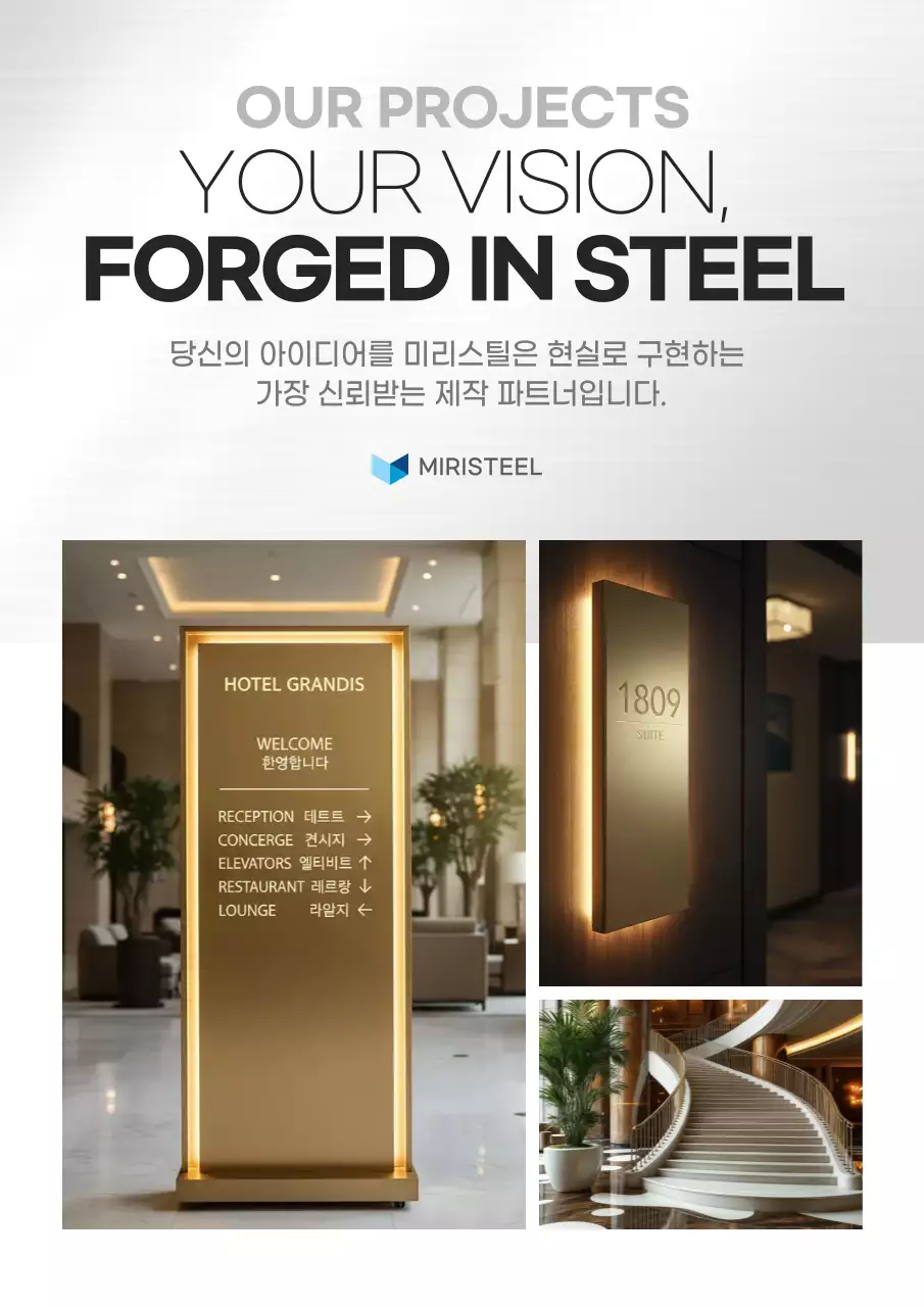 회색 모던 건축 인테리어 광고