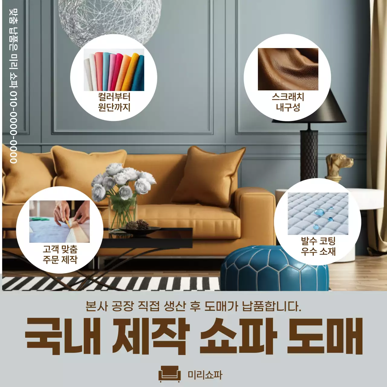 베이지 모던 가구 광고