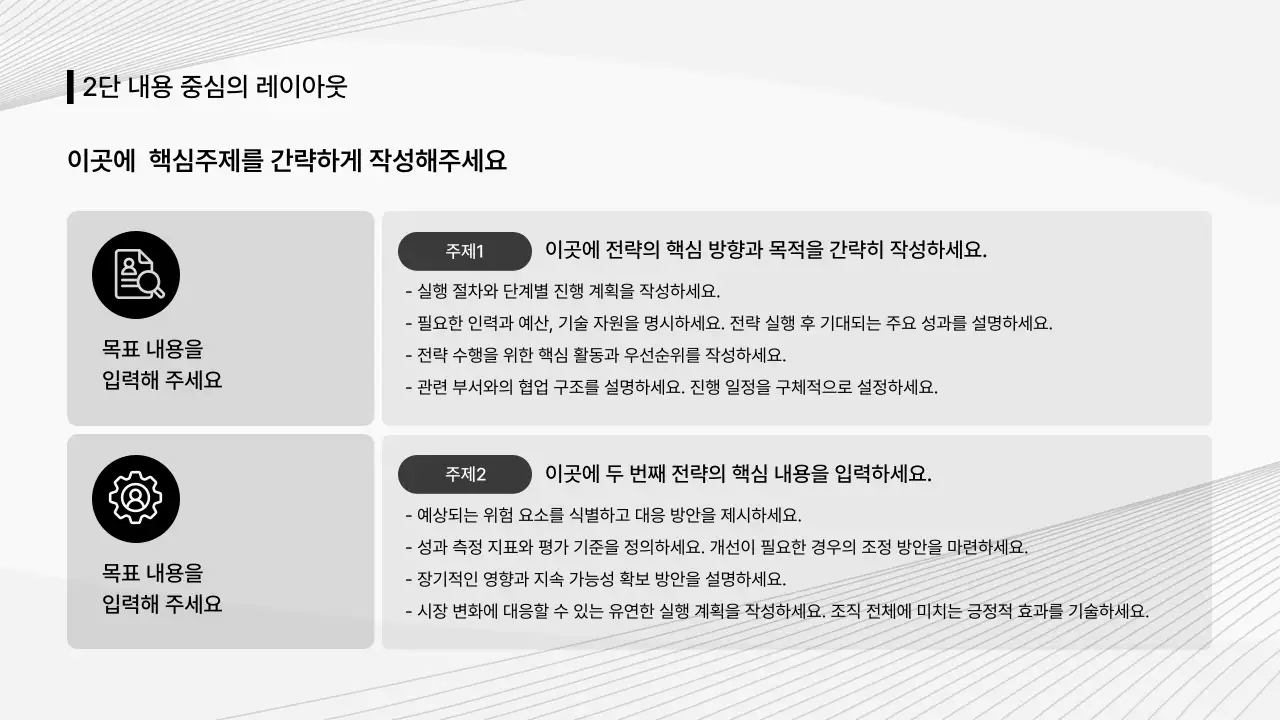 회색 깔끔 비즈니스 보고서