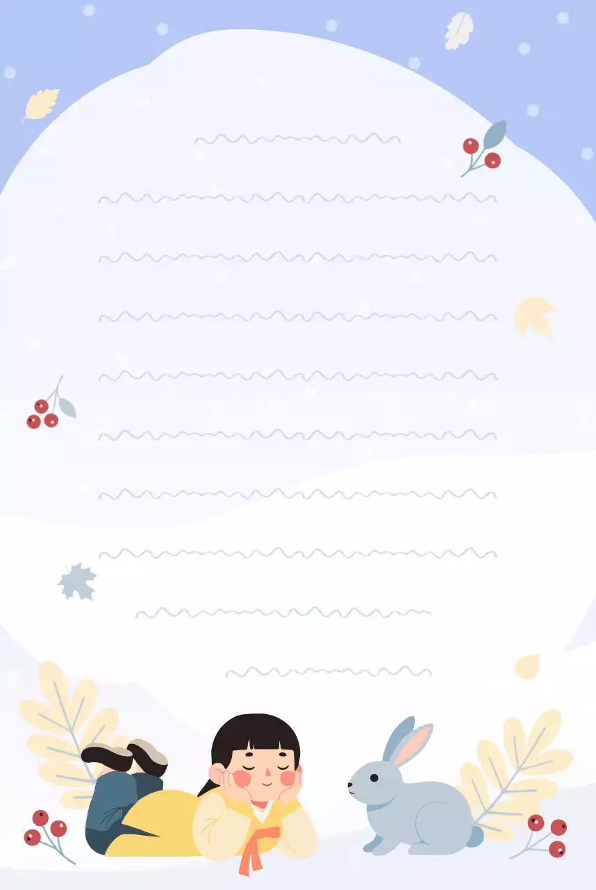 하늘색 전통 새해 인사