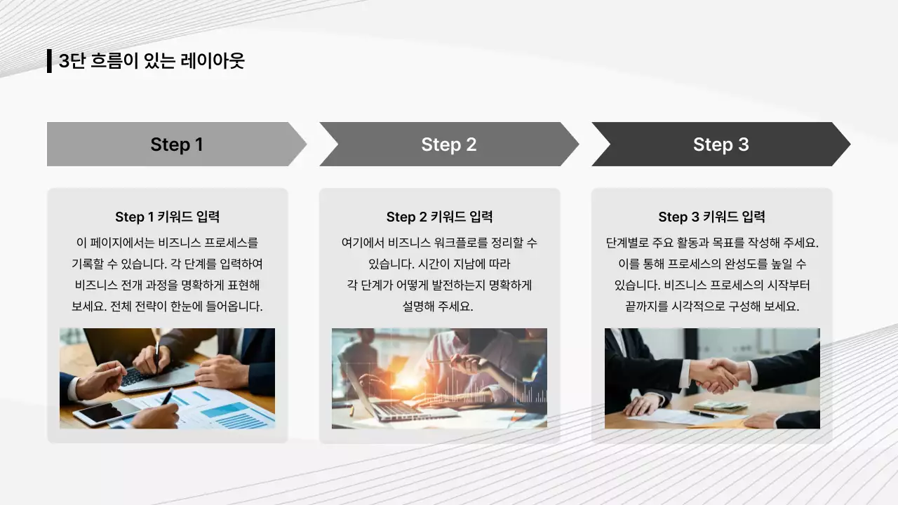 회색 깔끔 비즈니스 보고서