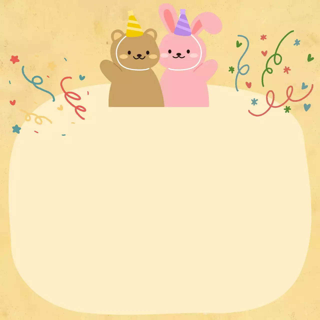 베이지 아기자기한 생일 초대장