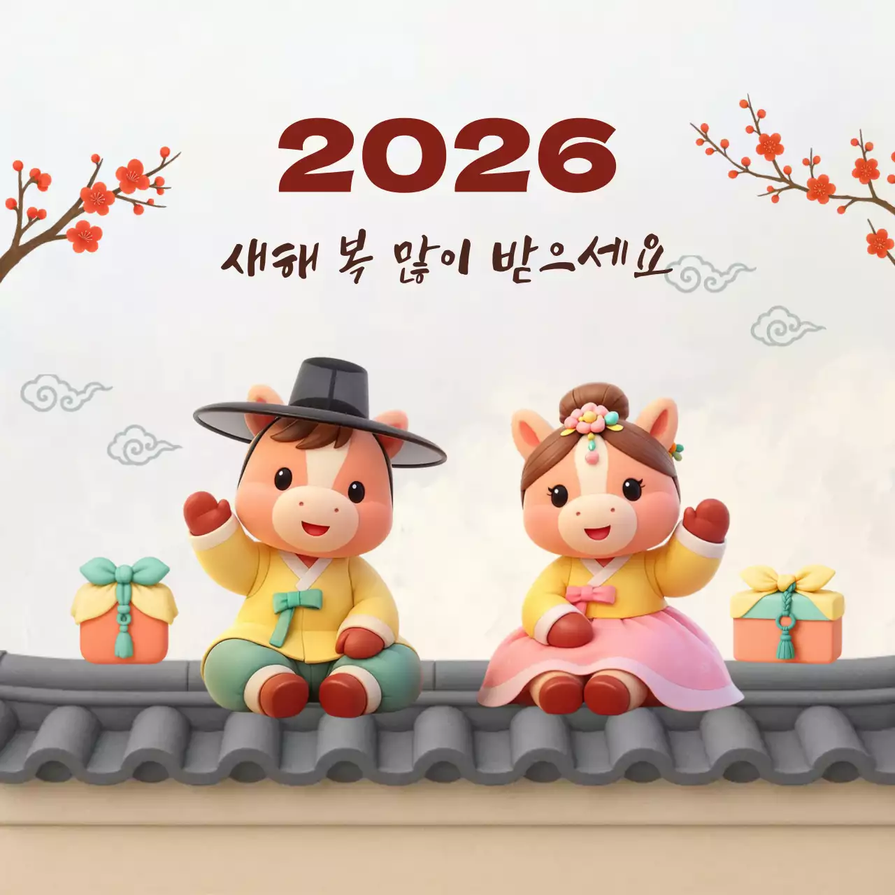 전통 모던 감성 말띠 새해인사