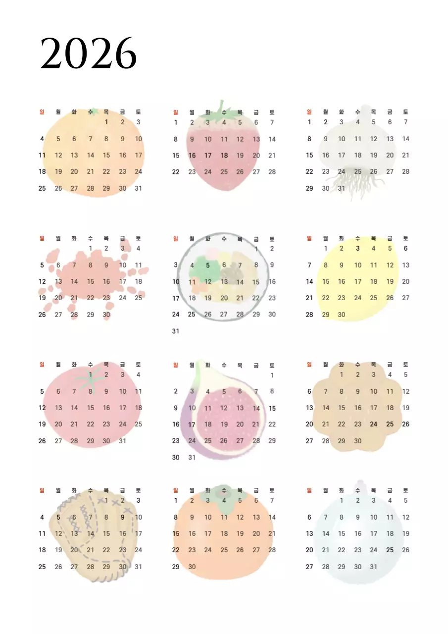제철 재료가 들어있는 2026 달력 연력