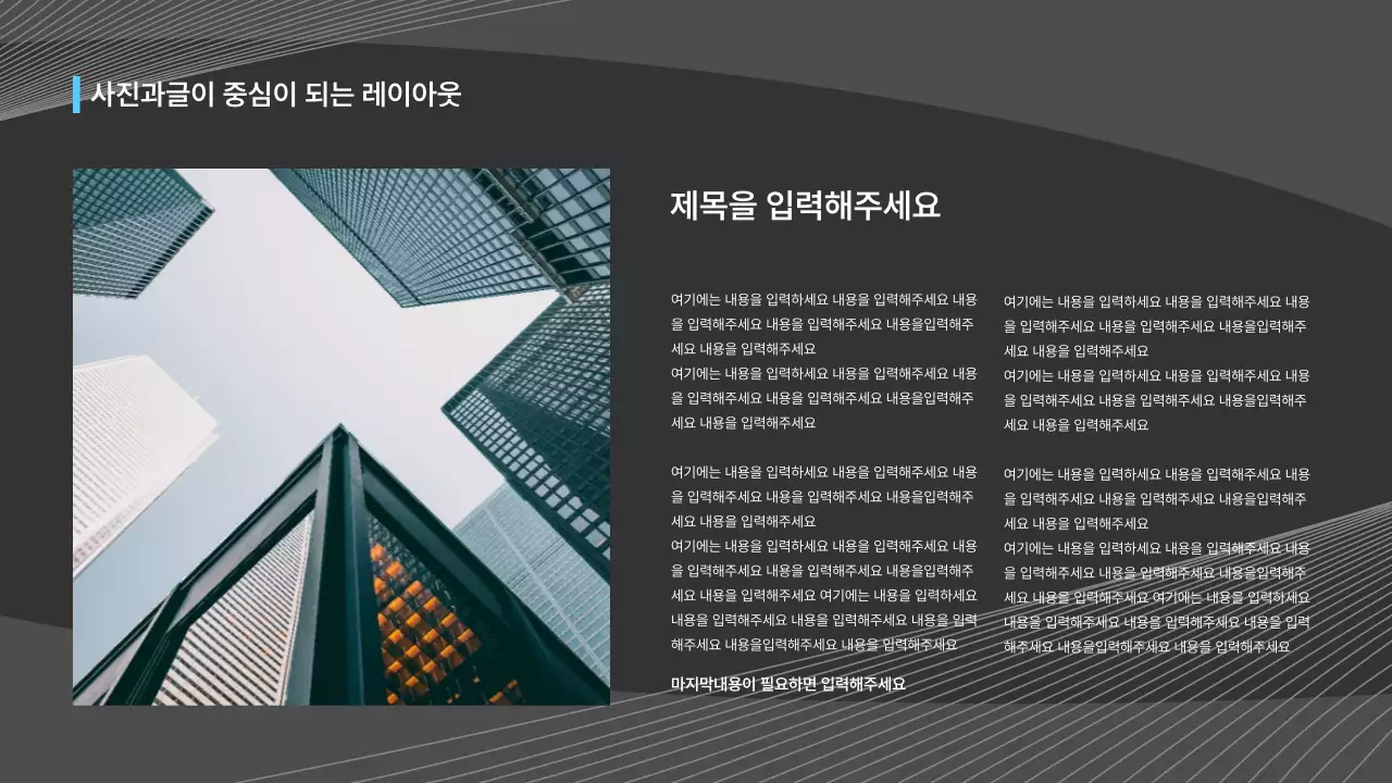 회색 깔끔 비즈니스 보고서