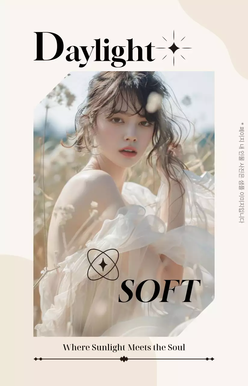 베이지 우아한 패션 포트폴리오