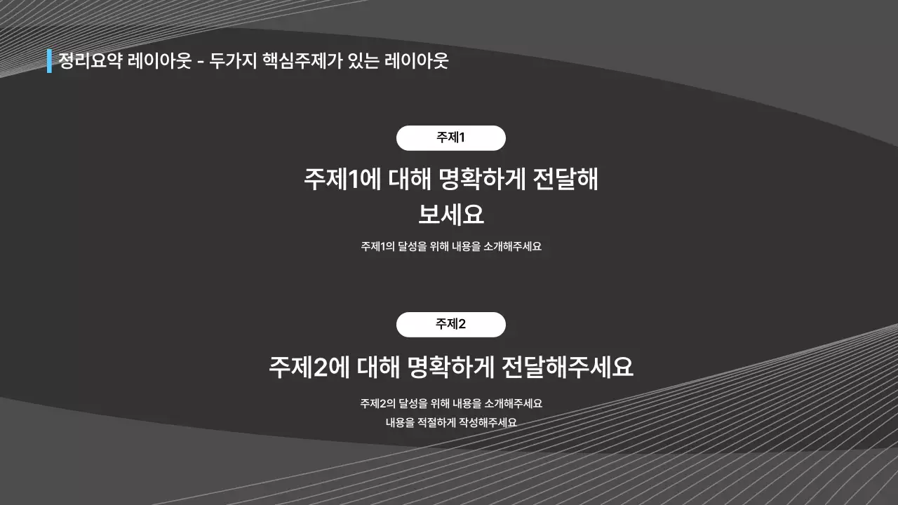 회색 깔끔 비즈니스 보고서