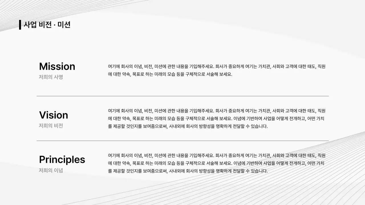 회색 깔끔 비즈니스 보고서
