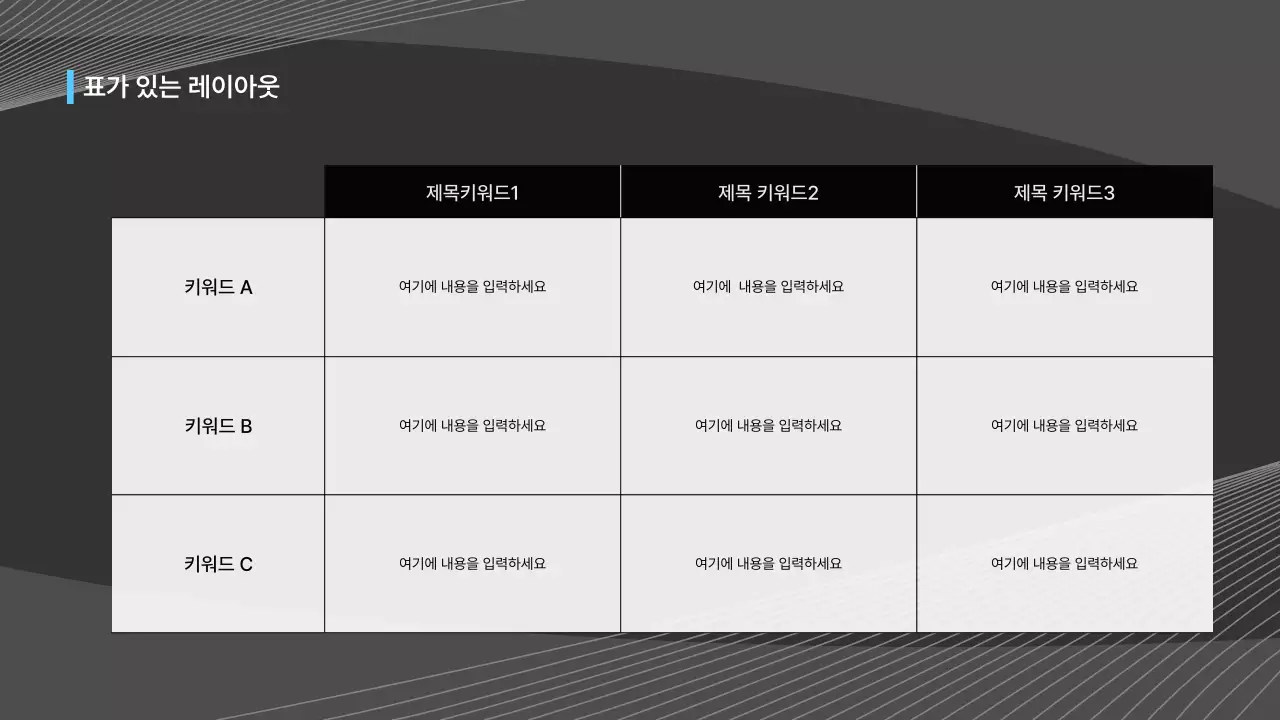 회색 깔끔 비즈니스 보고서