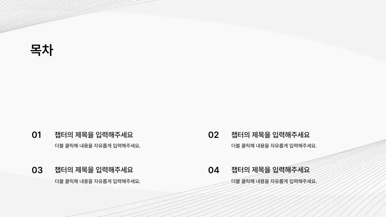 회색 깔끔 비즈니스 보고서