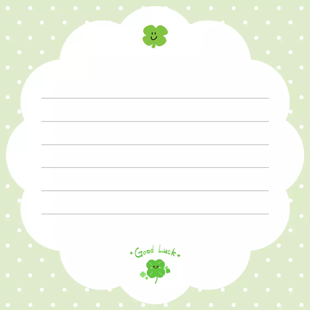 연두색의 단순한 네잎클로버 문구