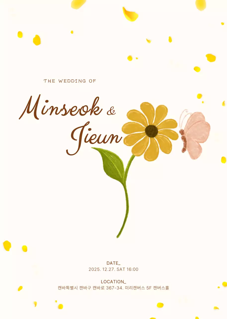 노랑 심플한 꽃 프로모션