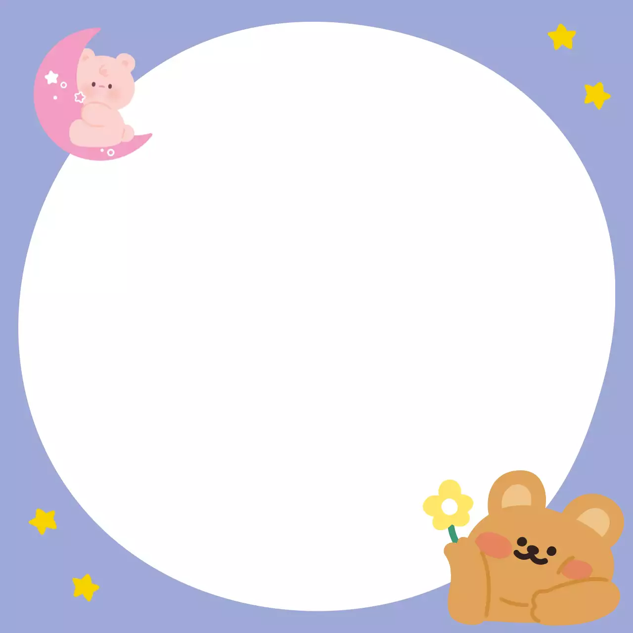 보라색 귀여운 곰돌이 프레임