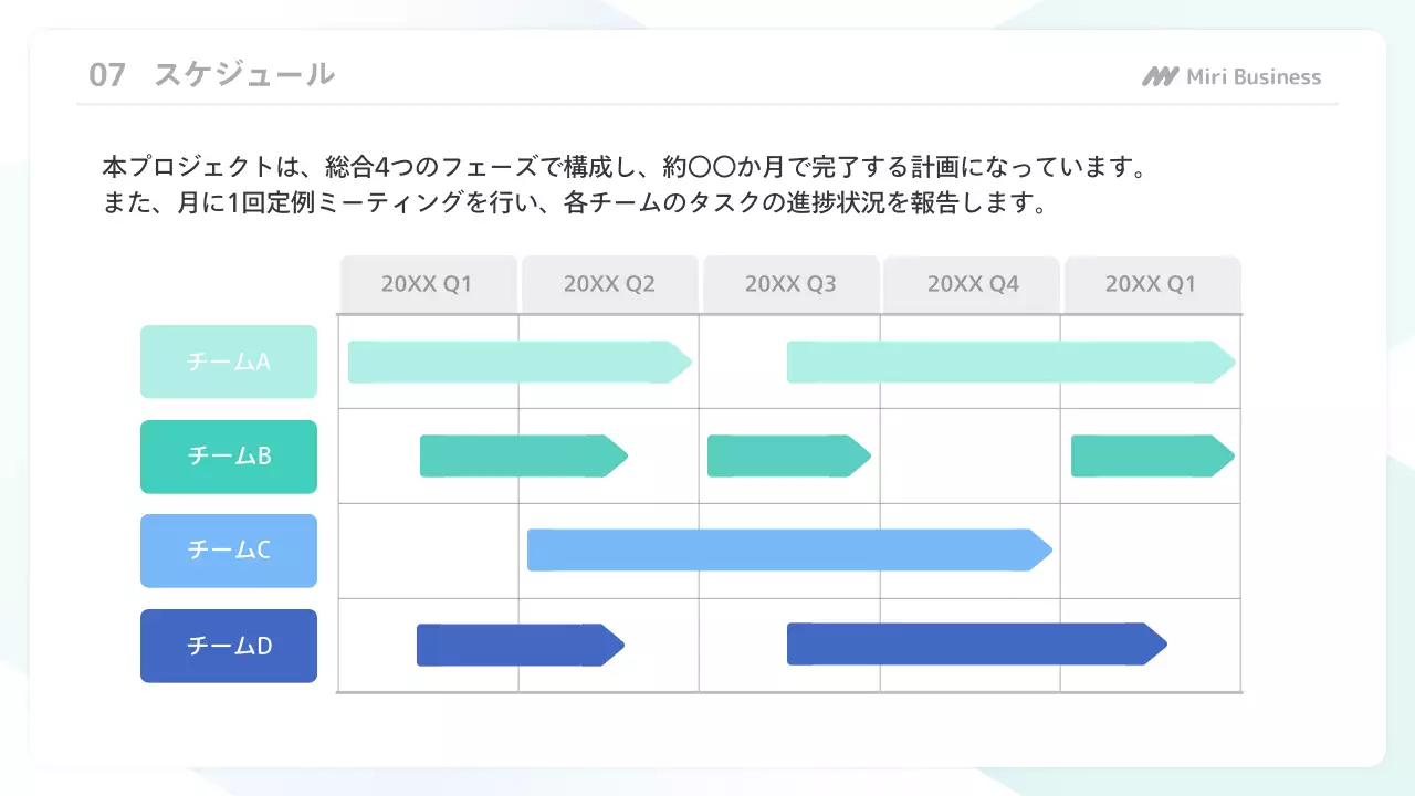 青 モダン ビジネス プレゼンテーション