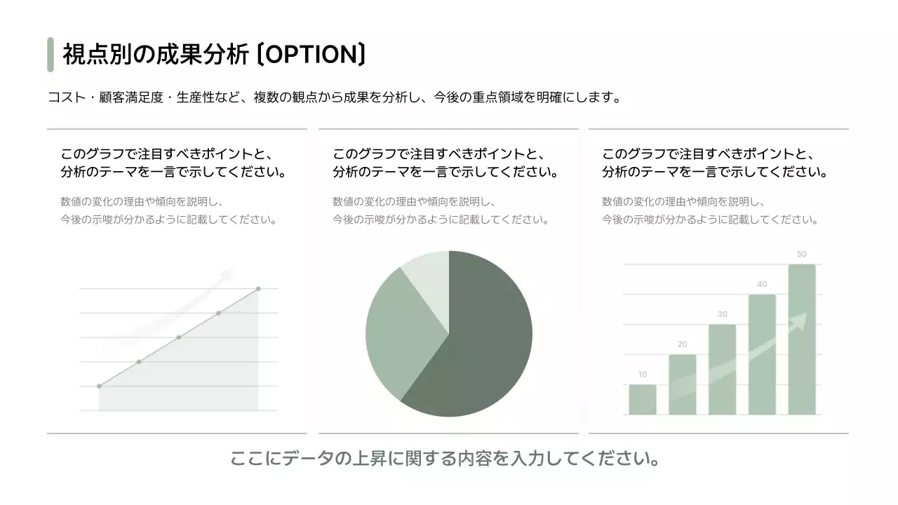 白 シンプル ビジネス プレゼンテーション