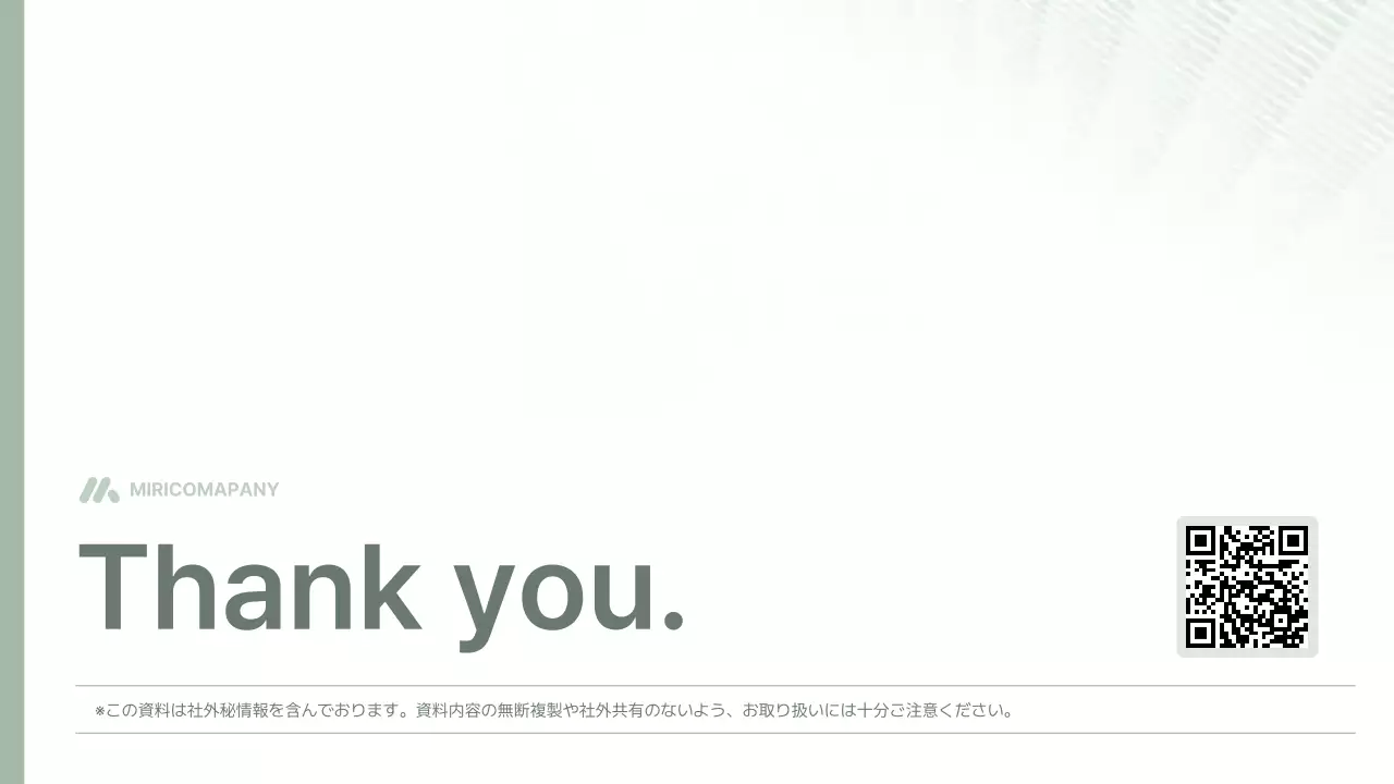 白 シンプル ビジネス プレゼンテーション