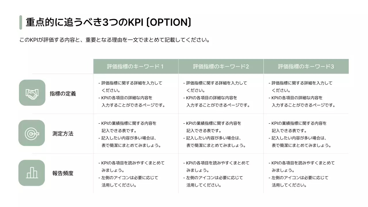 白 シンプル ビジネス プレゼンテーション