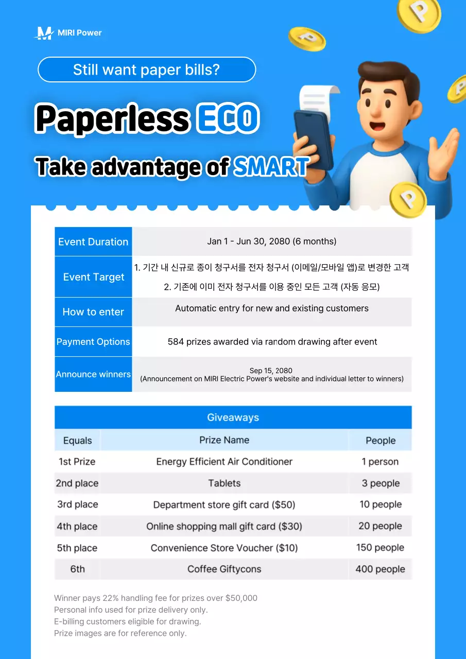 Thông tin sự kiện thanh toán điện tử hiện đại màu xanh lam