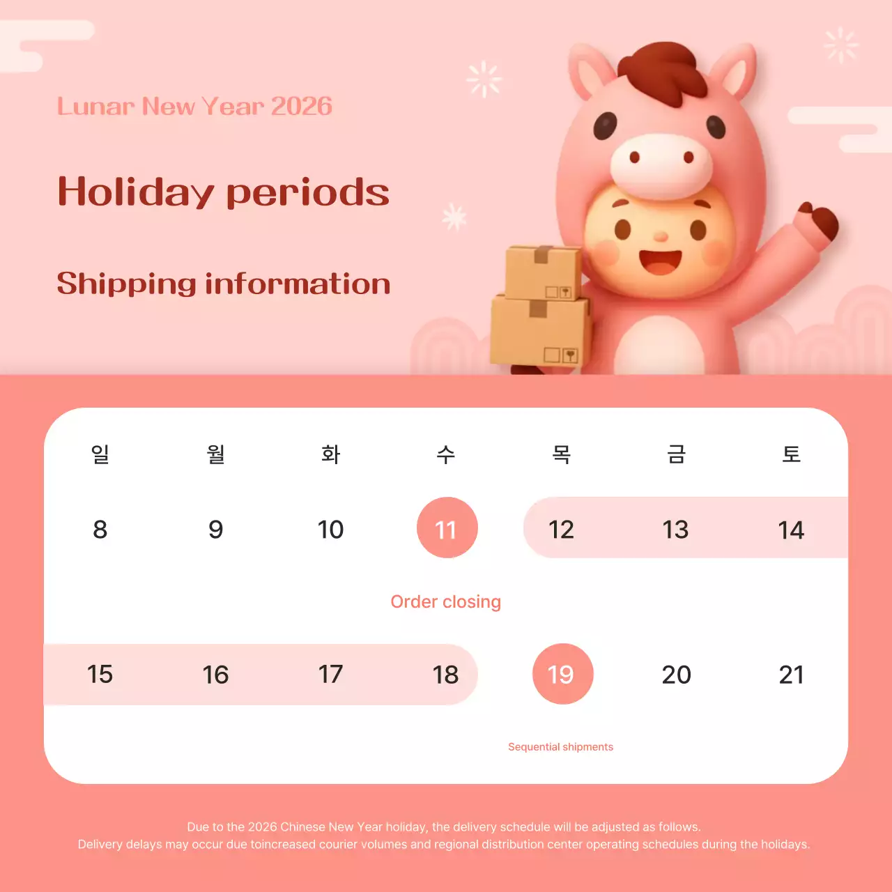 Pink Baby New Year Event