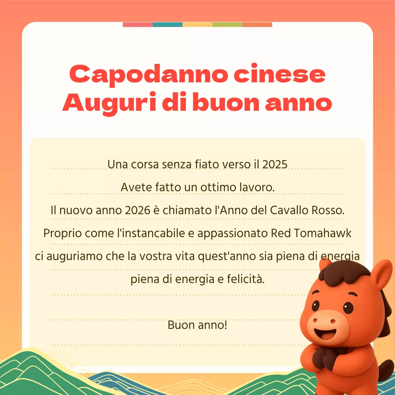 Promozione dell'evento di Capodanno Orange Baby