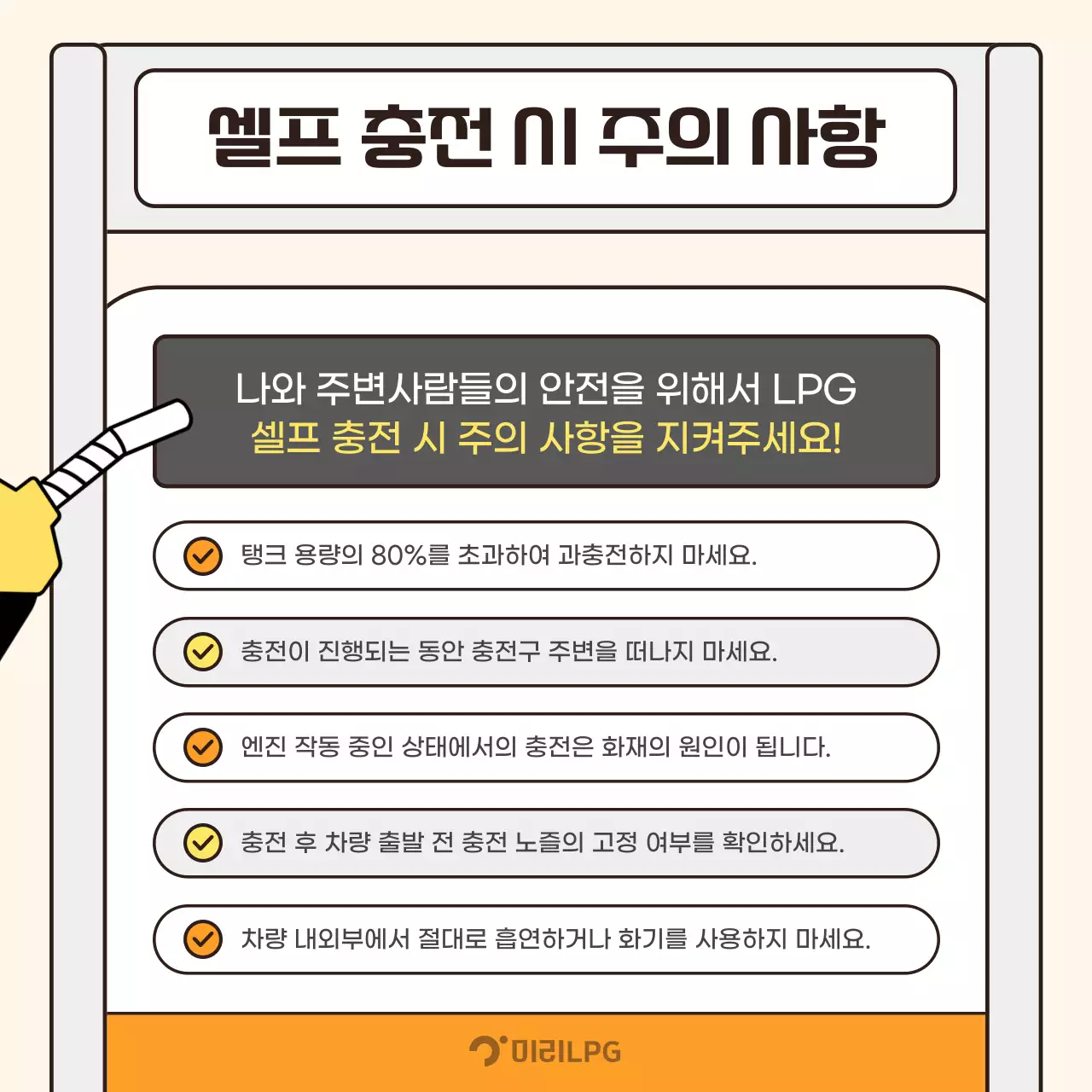 주황 아기자기한 자동차 광고