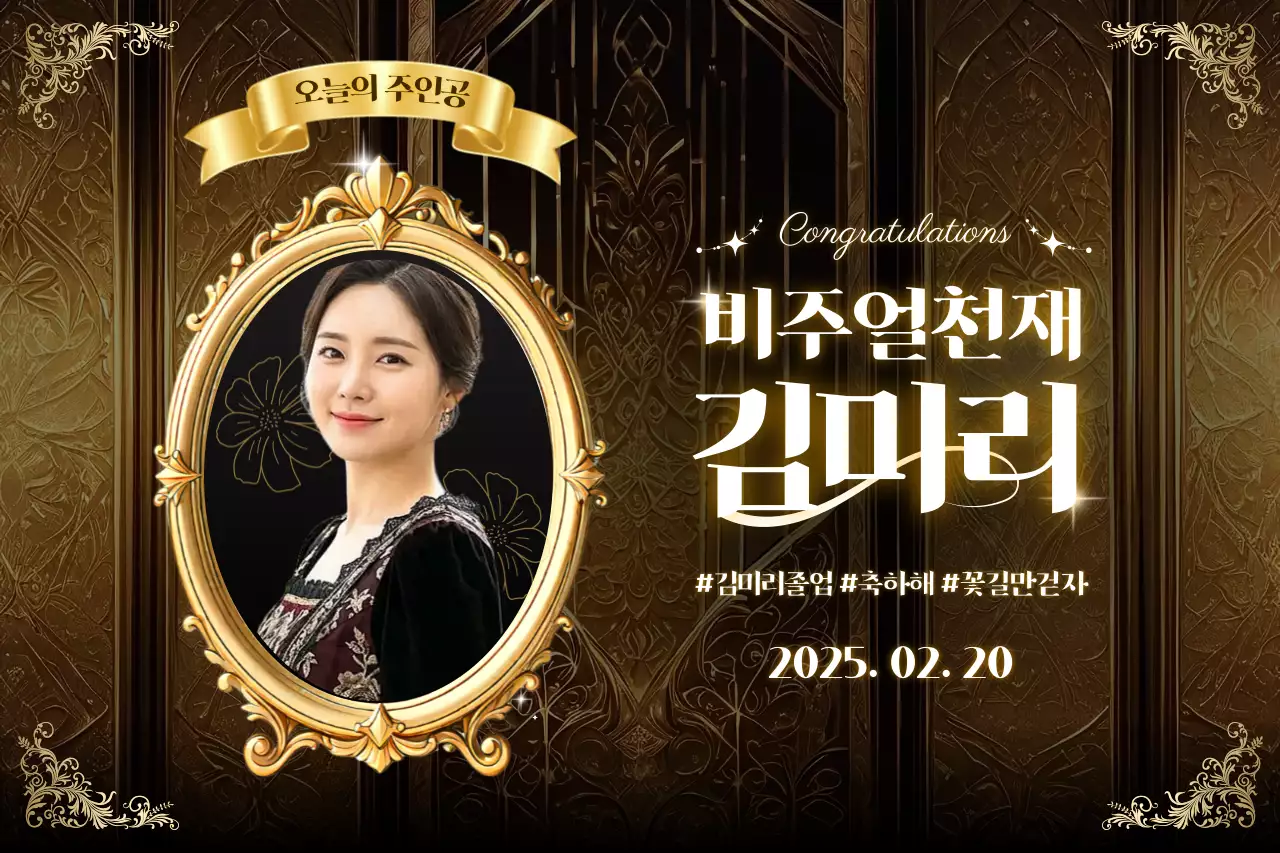 금색 클래식 기념 상장