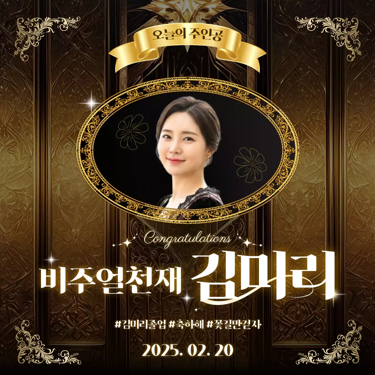 금색 클래식 기념 상장