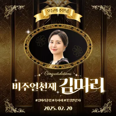 금색 클래식 기념 상장