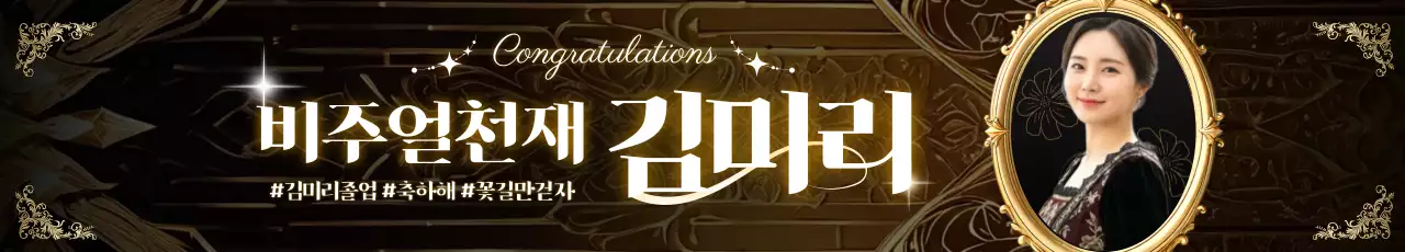 금색 클래식 기념 상장